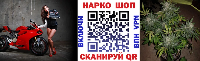 Наркошоп купить МАРИХУАНА КОКАИН ГАШИШ Меф Райчихинск