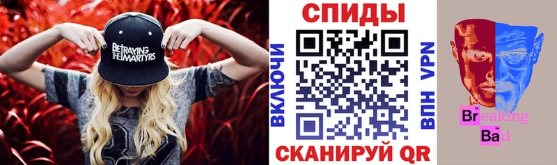 АМФЕТАМИН Розовый  Купить закладки  Райчихинск 
