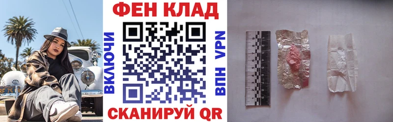 АМФЕТАМИН 97% Райчихинск
