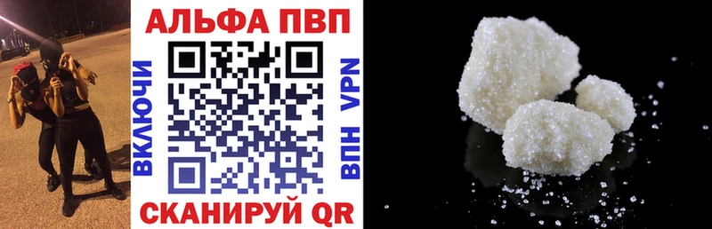 Купить закладки  Райчихинск  Alfa_PVP Соль 