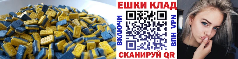 Купить где  Райчихинск  ЭКСТАЗИ DUBAI 