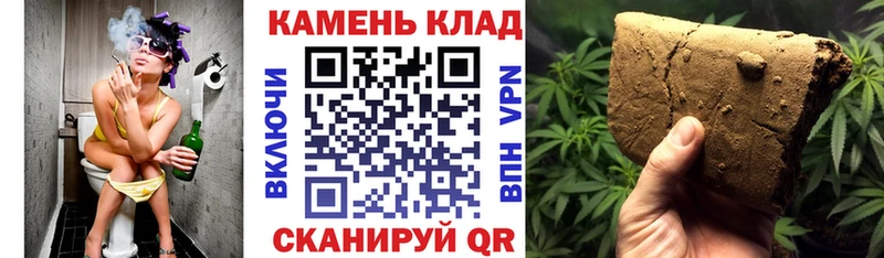 Гашиш 40% ТГК Райчихинск