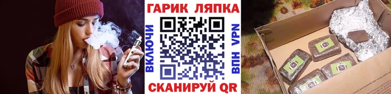 ГАШ Cannabis Купить Райчихинск