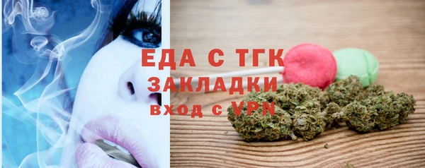 прущие грибы Россошь