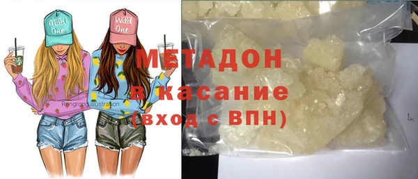 ALPHA-PVP Саяногорск