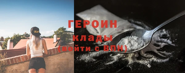 прущие грибы Россошь