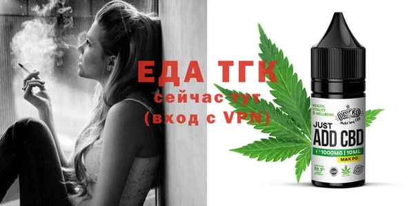 прущие грибы Россошь