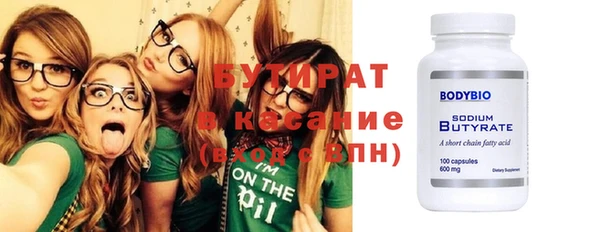 spice Рославль
