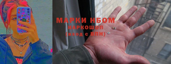 spice Рославль