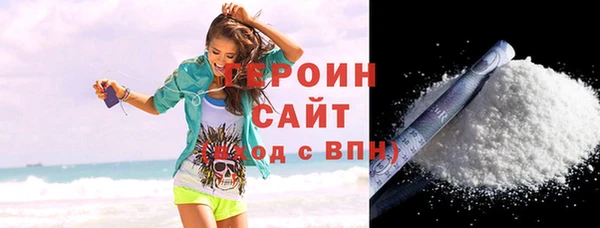 прущие грибы Россошь