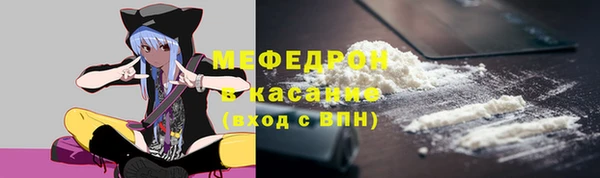 spice Рославль