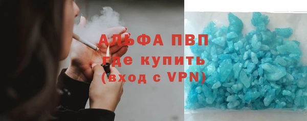 spice Рославль