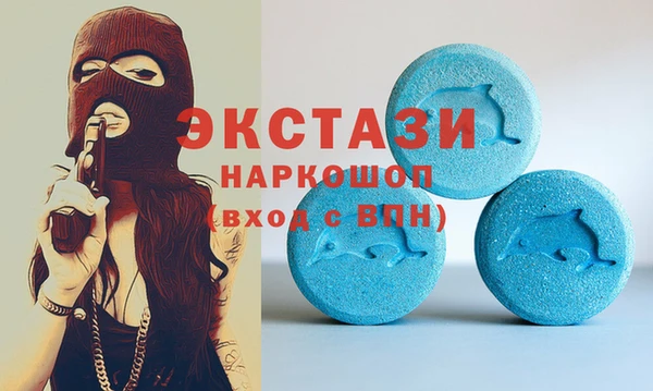прущие грибы Россошь