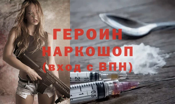 прущие грибы Россошь