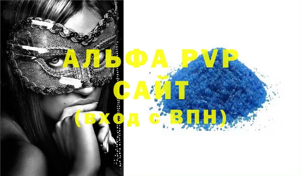 spice Рославль