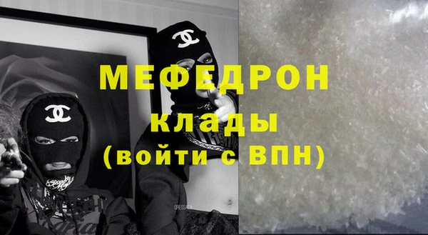 прущие грибы Россошь