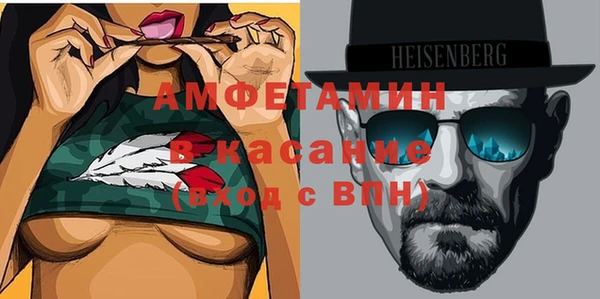 spice Рославль