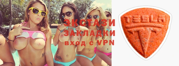 прущие грибы Россошь