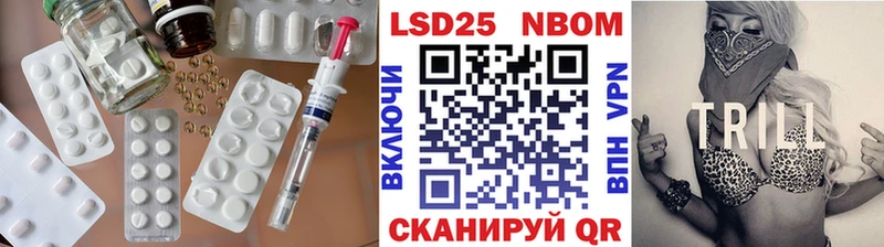 LSD-25 экстази кислота Купить Райчихинск