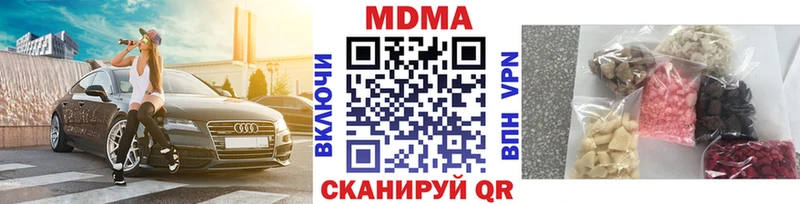 MDMA crystal  Купить где  Райчихинск 