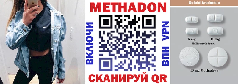 Купить где  Райчихинск  Метадон белоснежный 