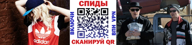 МЕТАМФЕТАМИН кристалл  Купить  Райчихинск 