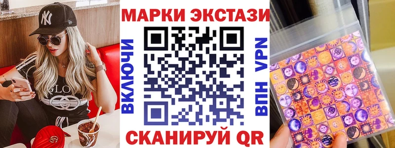 Купить  Райчихинск  Марки N-bome 1,8мг 
