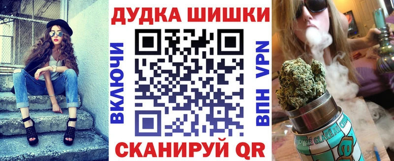 Конопля марихуана  Купить закладки  Райчихинск 